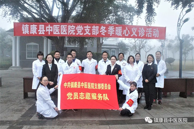 新年送健康 义诊暖人心(图1)