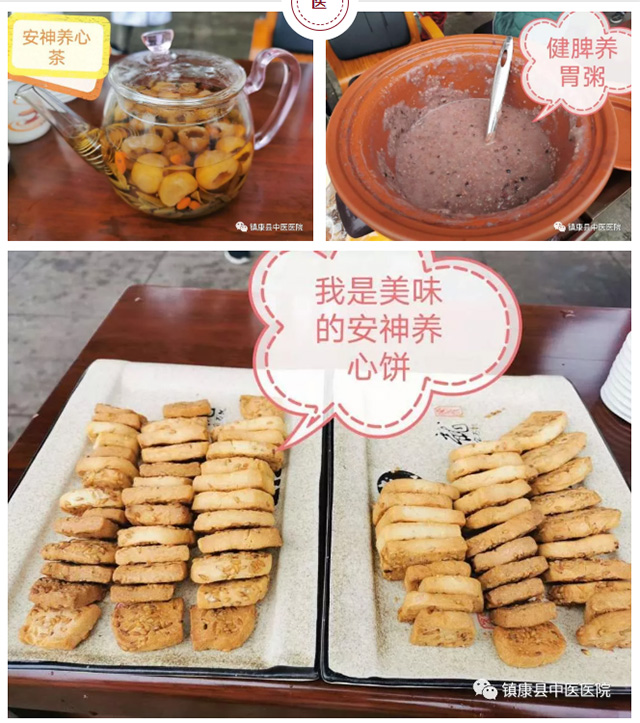 新年送健康 义诊暖人心(图3)