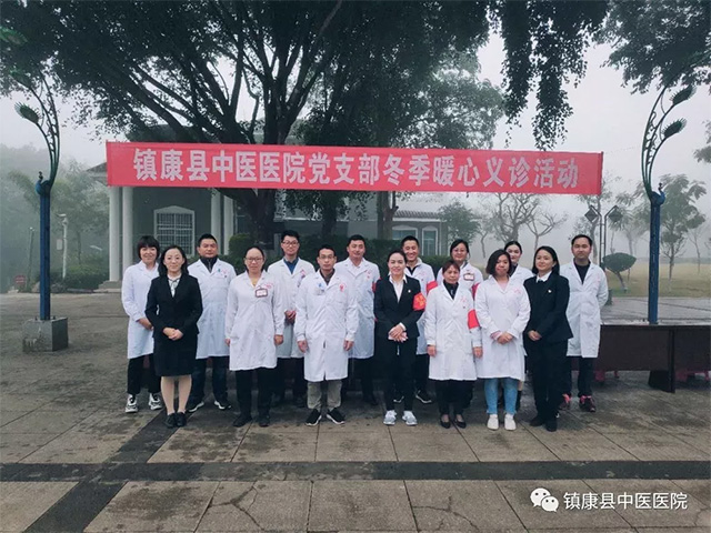 新年送健康 义诊暖人心(图7)
