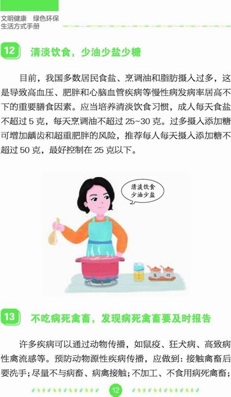 调整大小 104.jpg
