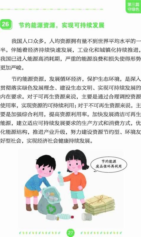 调整大小 205.jpg