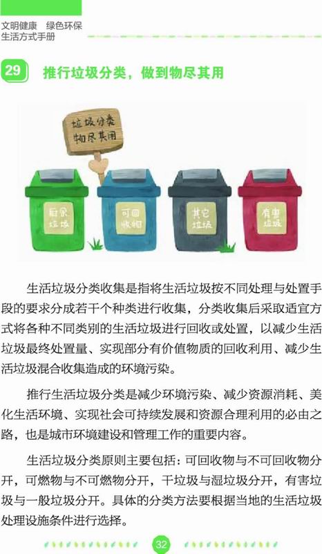 调整大小 207.jpg