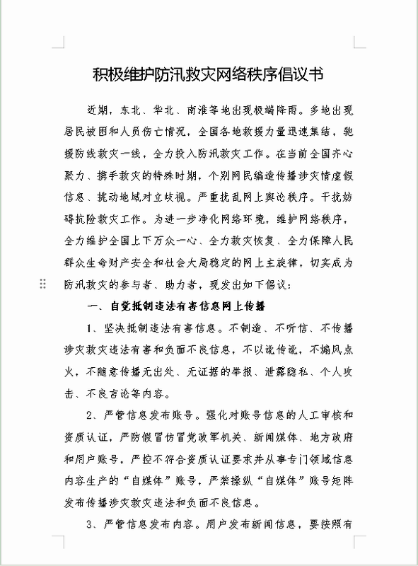 调整大小 11.png